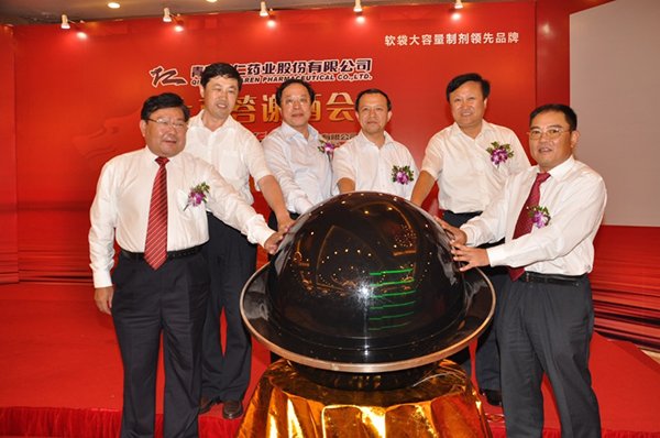 8月25日,免费a片在深圳证劵交易所正式挂牌上市。